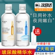 玻尿酸补水保湿 精华原液烟酰胺湿敷去黄提亮爽肤水旗舰店官方正品