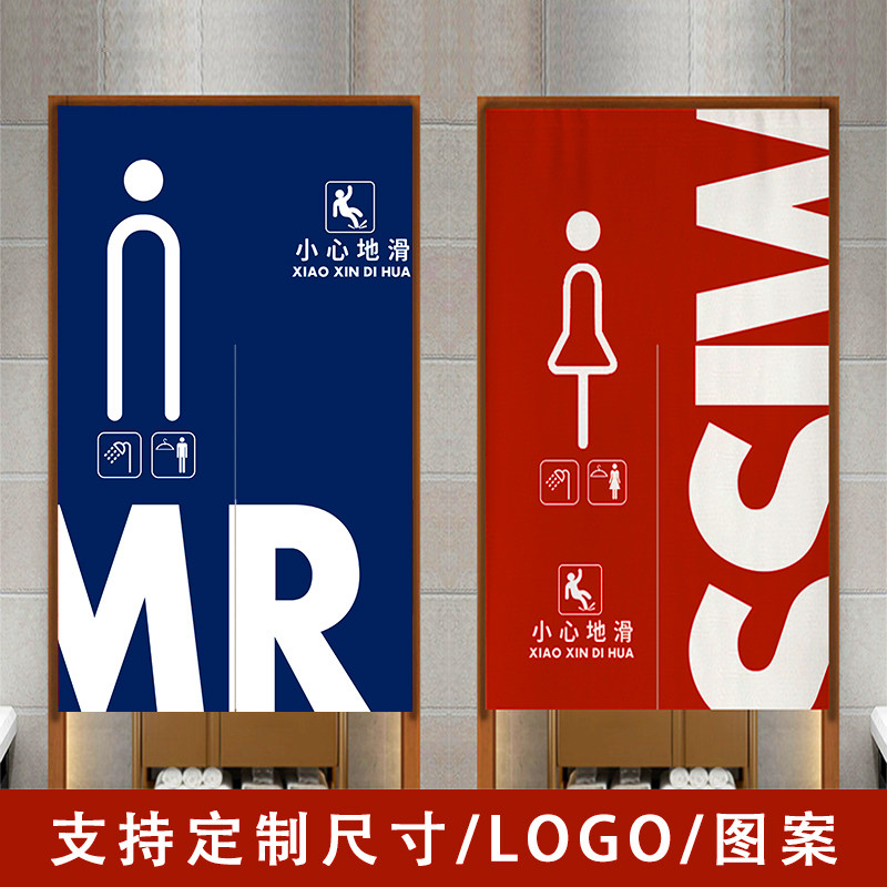 健身房更衣室门帘定制体育馆商用卫生间厕所遮挡帘男女浴室隔断帘图片