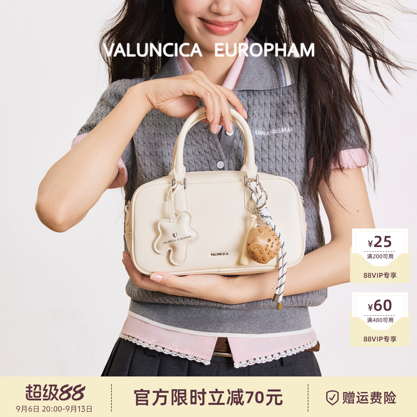 Valuncica/华伦西亚贝塔包小号新款保龄球包手提斜挎波士顿包包女图片