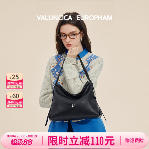 Valuncica/华伦西亚悠悠包小号hobo包牛皮休闲托特包斜挎流浪包女
