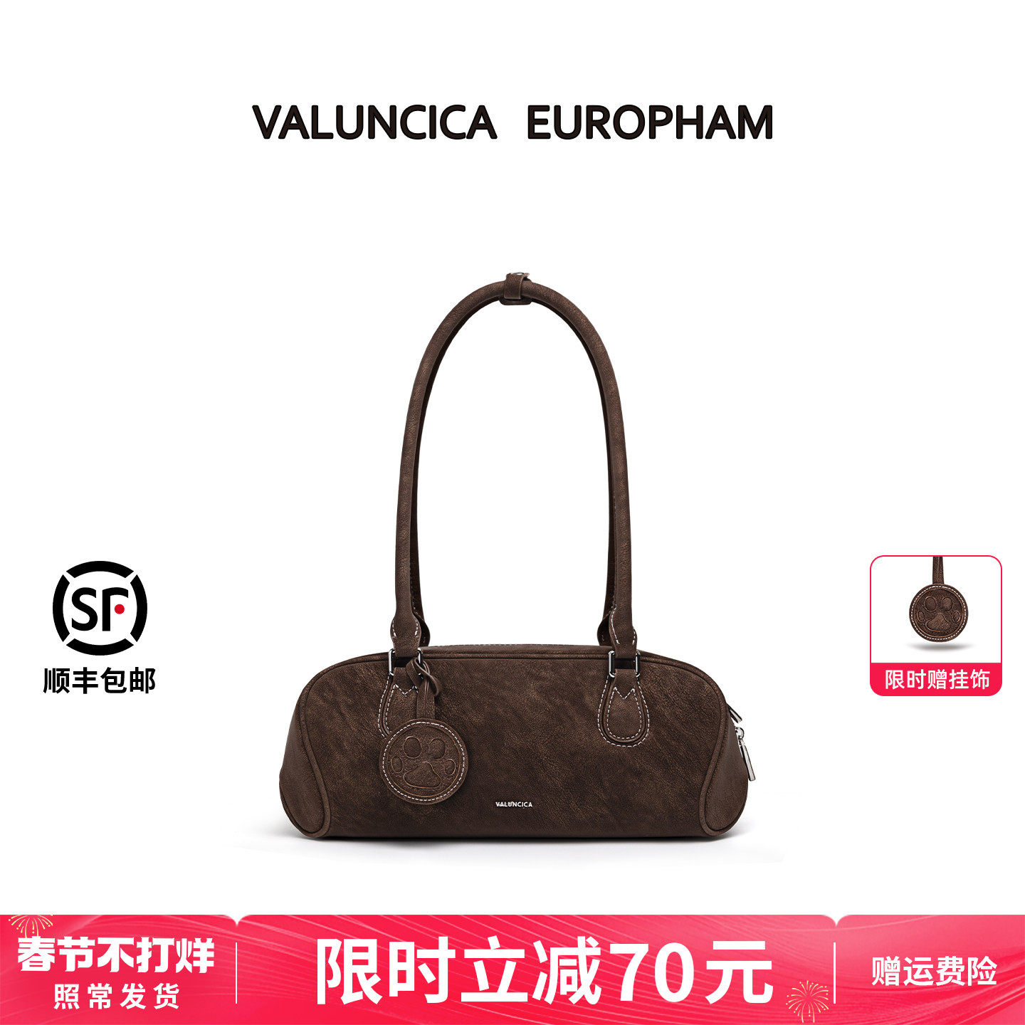Valuncica/华伦西亚窝窝法棍包小众单肩腋下包复古牛皮波士顿包女