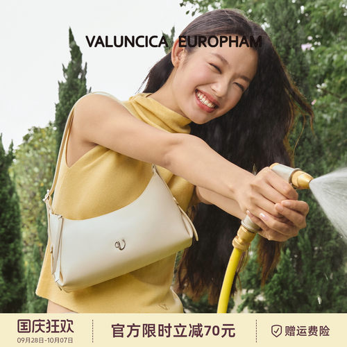 Valuncica/华伦西亚舒舒包小众新款牛皮斜挎饺子包单肩腋下包包女
