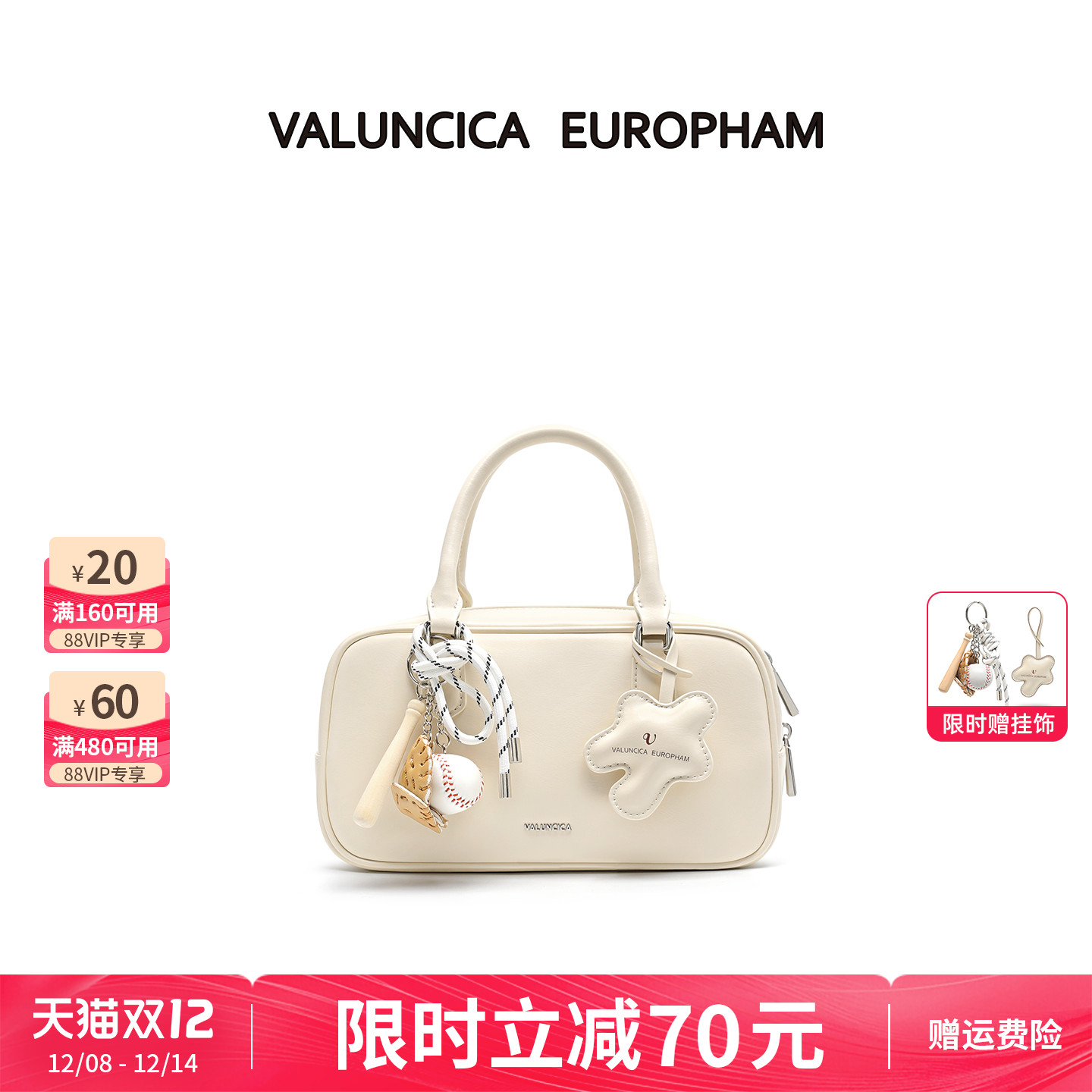 华伦西亚新款波士顿手提包女