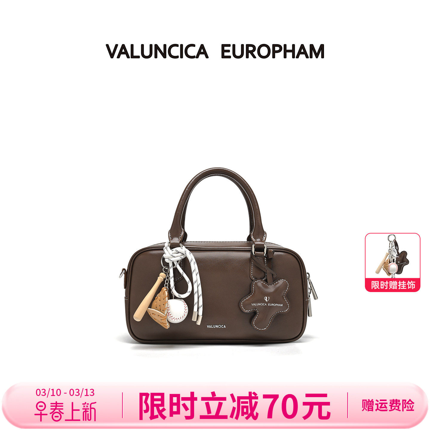 Valuncica/华伦西亚贝塔包小号保龄球包小众手提包波士顿枕头包女