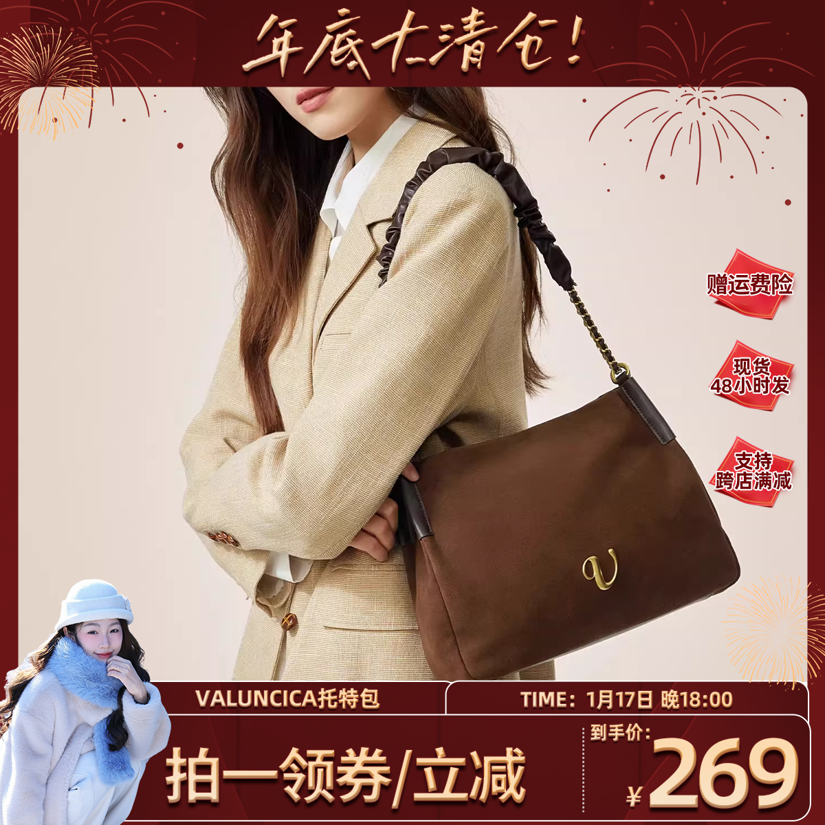 【鱼九九推荐】Valuncica/华伦西亚包包新款斜挎包女大容量通勤包,箱包皮具/热销女包/男包,通用款女包,淘宝优惠券,粉丝福利购,淘宝优惠卷