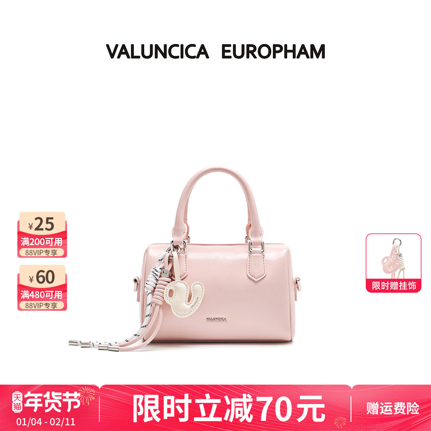 Valuncica/华伦西亚圆筒包小众通勤枕头包斜挎手提包波士顿包包女,箱包皮具/热销女包/男包,通用款女包,淘宝优惠券,粉丝福利购,淘宝优惠卷