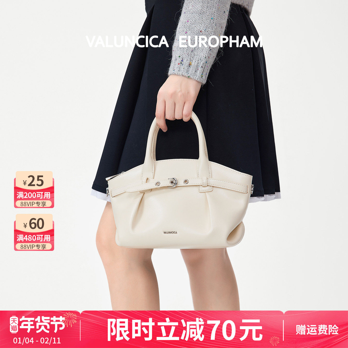 Valuncica/华伦西亚饺子包小众新款牛皮手提包通勤单肩斜挎包包女