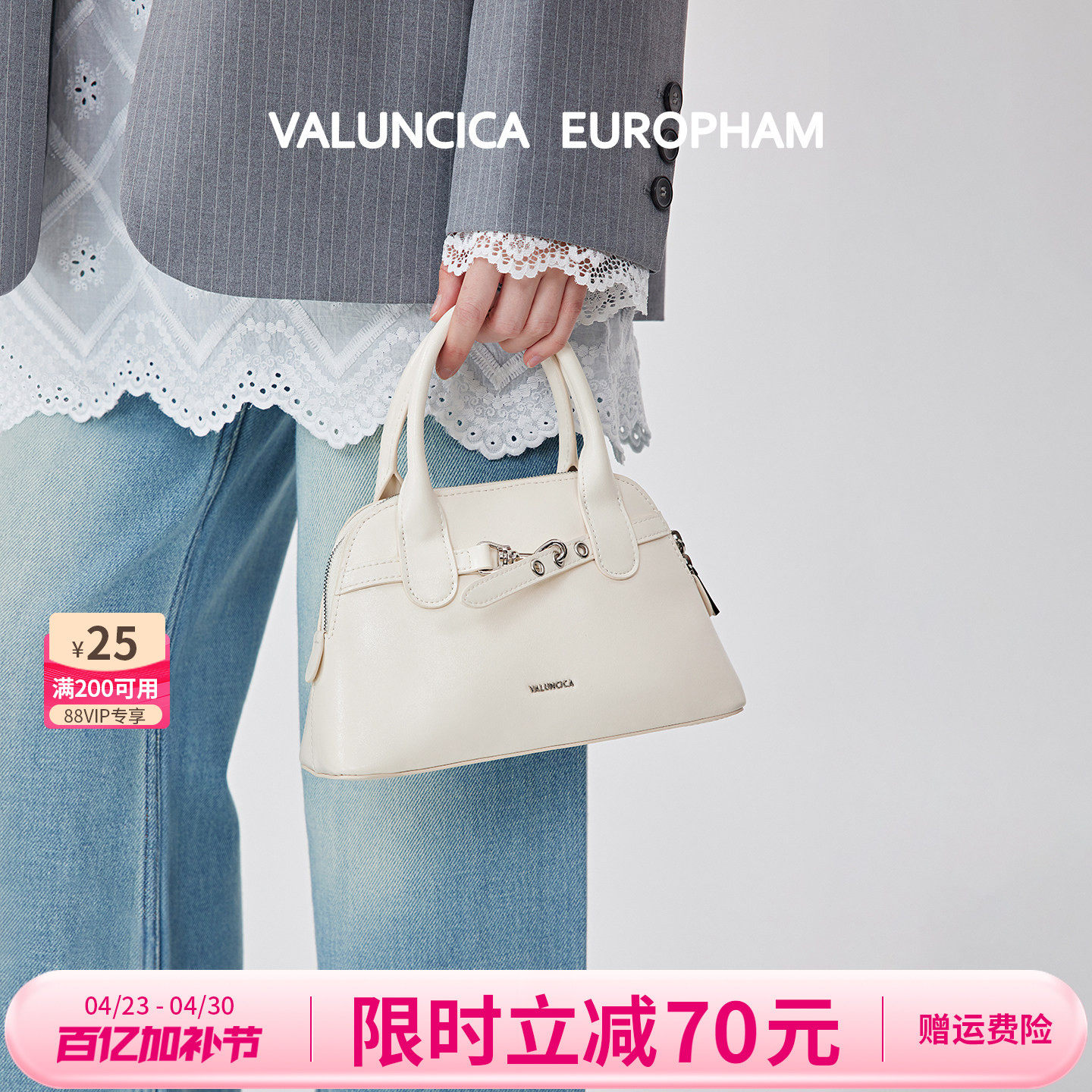 Valuncica/华伦西亚贝壳包新款牛皮斜挎包包女百搭休闲通勤手提包