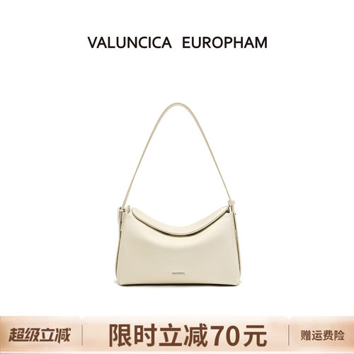 Valuncica/华伦西亚奶霜包新款牛皮休闲饭盒包小众斜挎腋下包包女