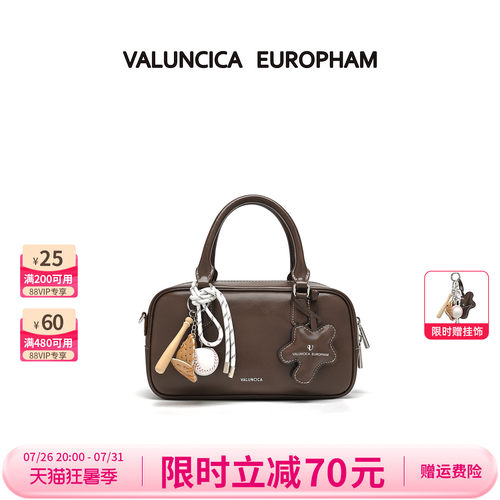 Valuncica/华伦西亚贝塔包小号保龄球包小众手提包波士顿枕头包女