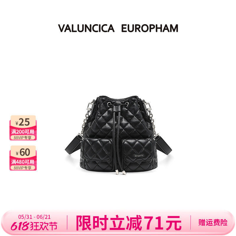 Valuncica/华伦西亚福袋包新款水桶包斜挎通勤包包大容量双肩包女