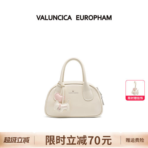 Valuncica/华伦西亚布丁包新款保龄球包牛皮斜挎手提波士顿包包女