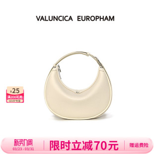 华伦西亚可颂腋下包新款 Valuncica 小众斜挎月牙包 明星同款