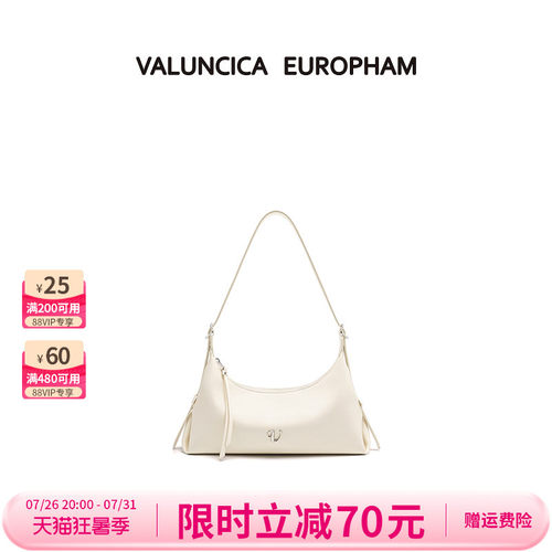 Valuncica/华伦西亚舒舒包小众新款牛皮斜挎饺子包单肩腋下包包女