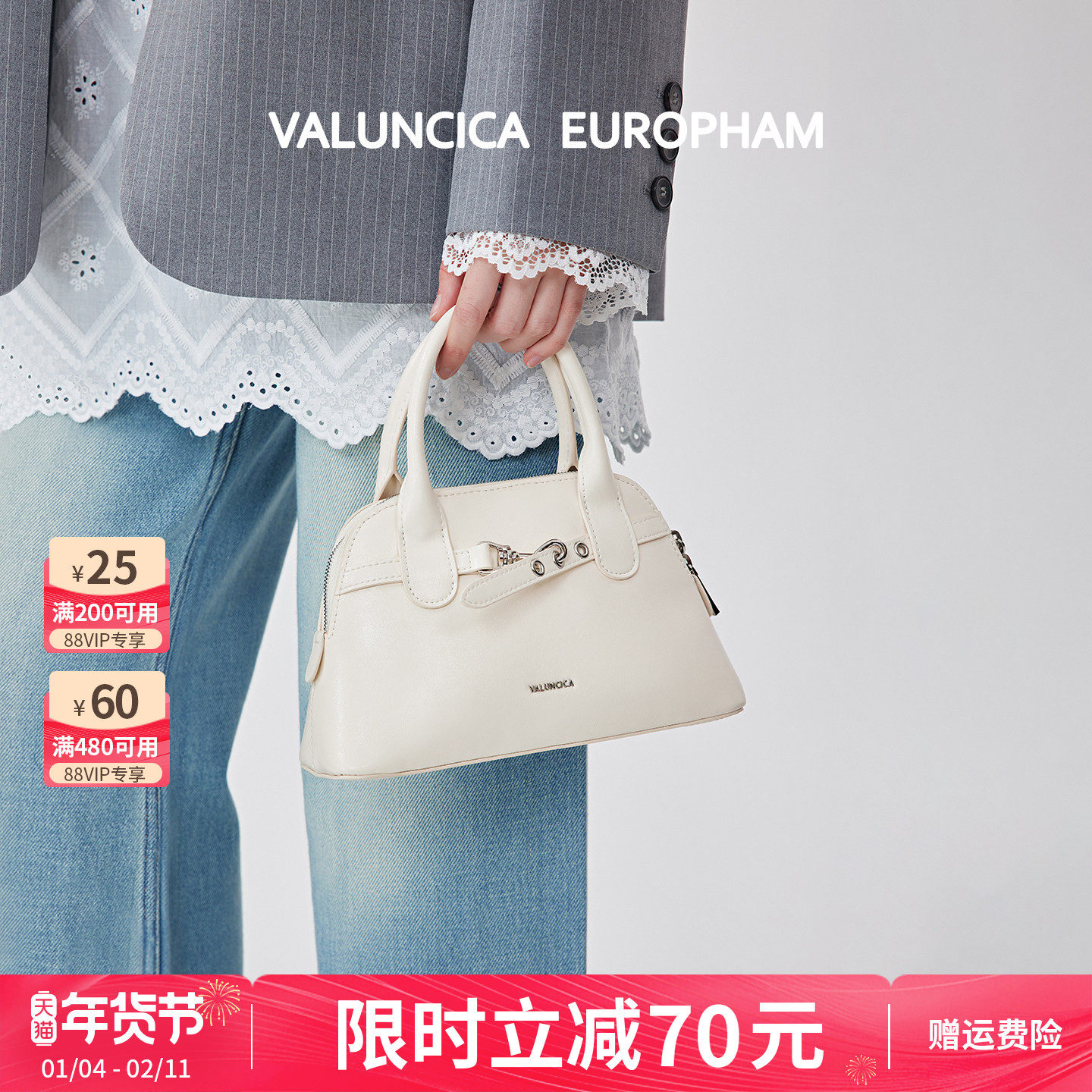Valuncica/华伦西亚贝壳包新款牛皮斜挎包包女百搭休闲通勤手提包,箱包皮具/热销女包/男包,通用款女包,淘宝优惠券,粉丝福利购,淘宝优惠卷