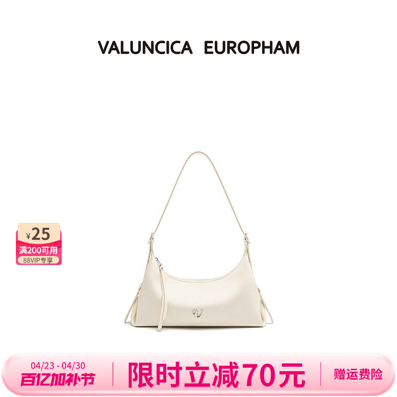 Valuncica/华伦西亚舒舒包小众新款牛皮斜挎饺子包单肩腋下包包女