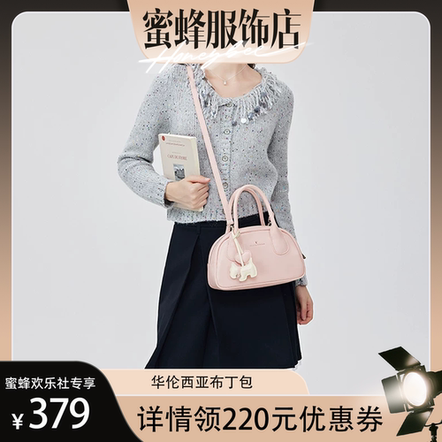 Valuncica/华伦西亚布丁包