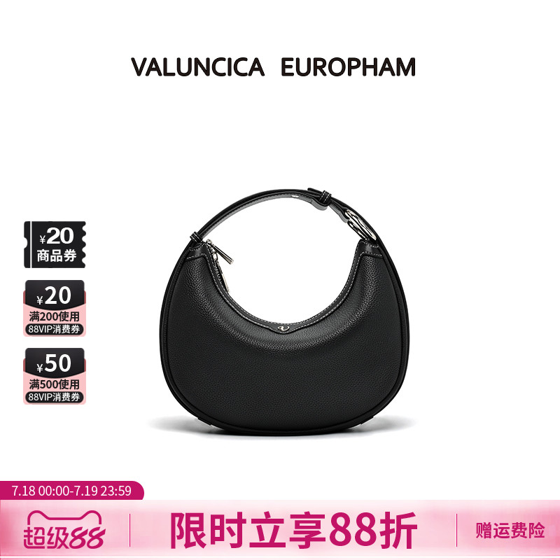 【明星同款】Valuncica/华伦西亚可颂腋下斜挎包包小众新款月牙包