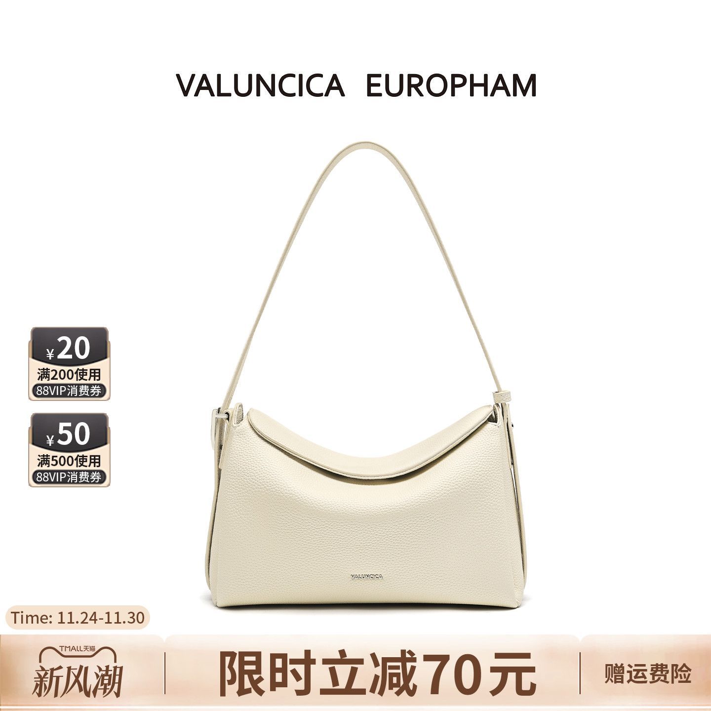 Valuncica/华伦西亚奶霜包新款牛皮休闲饭盒包小众斜挎腋下包包女