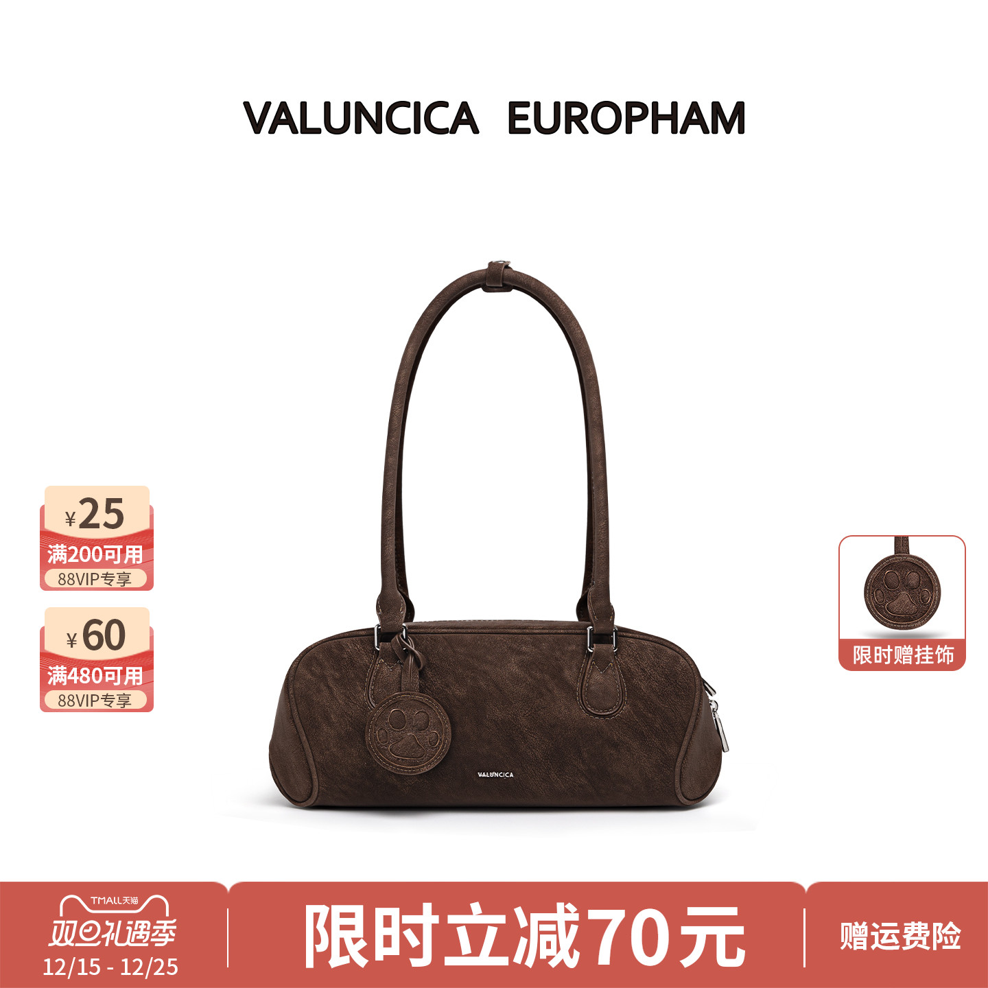 Valuncica/华伦西亚窝窝法棍包小众单肩腋下包复古牛皮波士顿包女