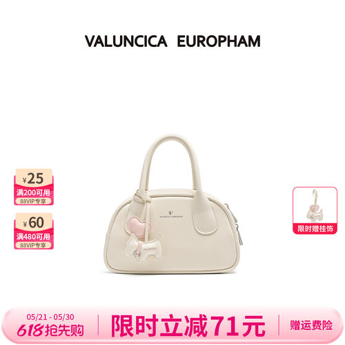 Valuncica/华伦西亚布丁包新款保龄球包牛皮斜挎手提波士顿包包女
