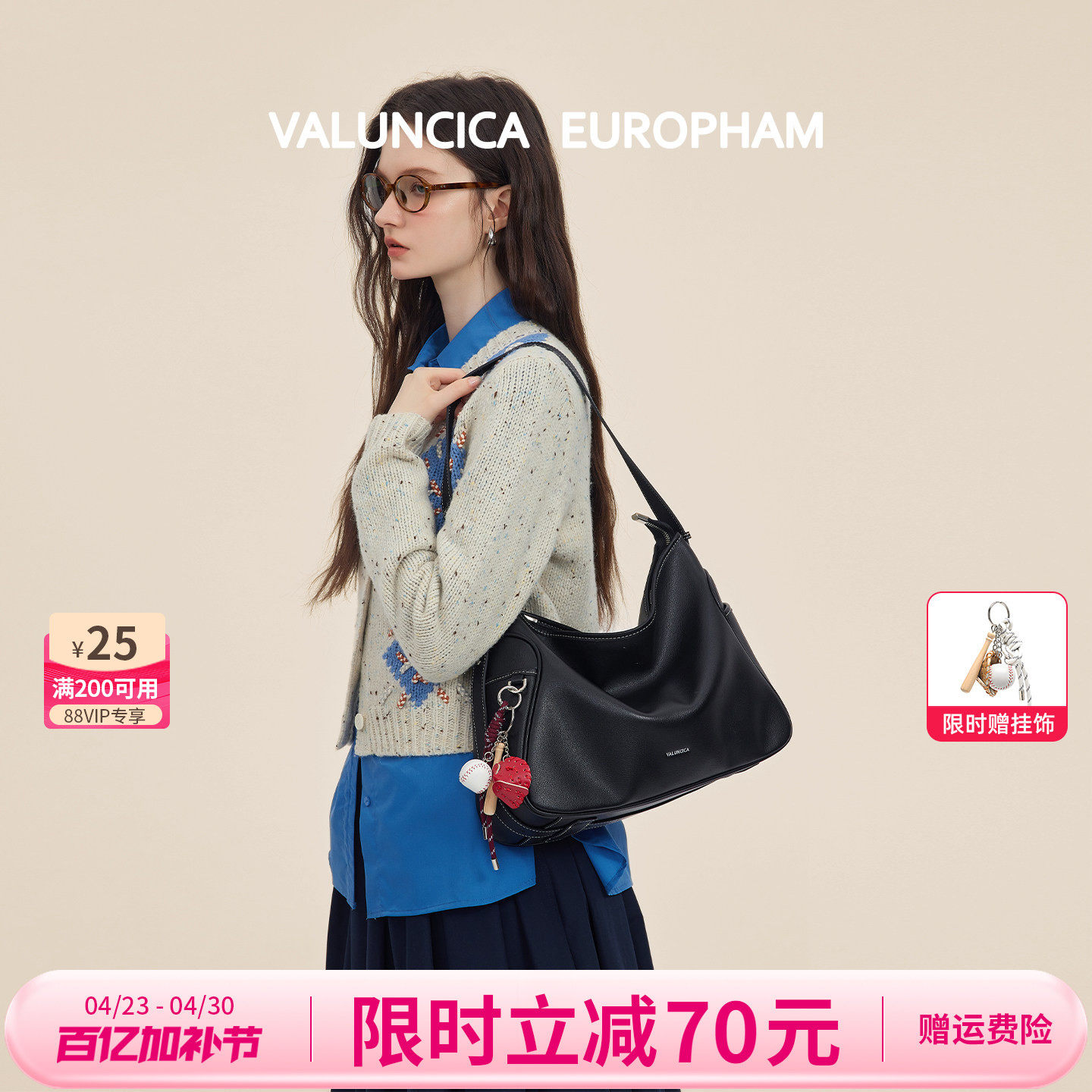 Valuncica/华伦西亚可乐包小号新款牛皮休闲托特包斜挎hobo包包女