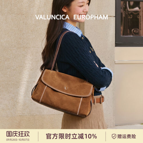 华伦西亚真皮复古通勤邮差包女