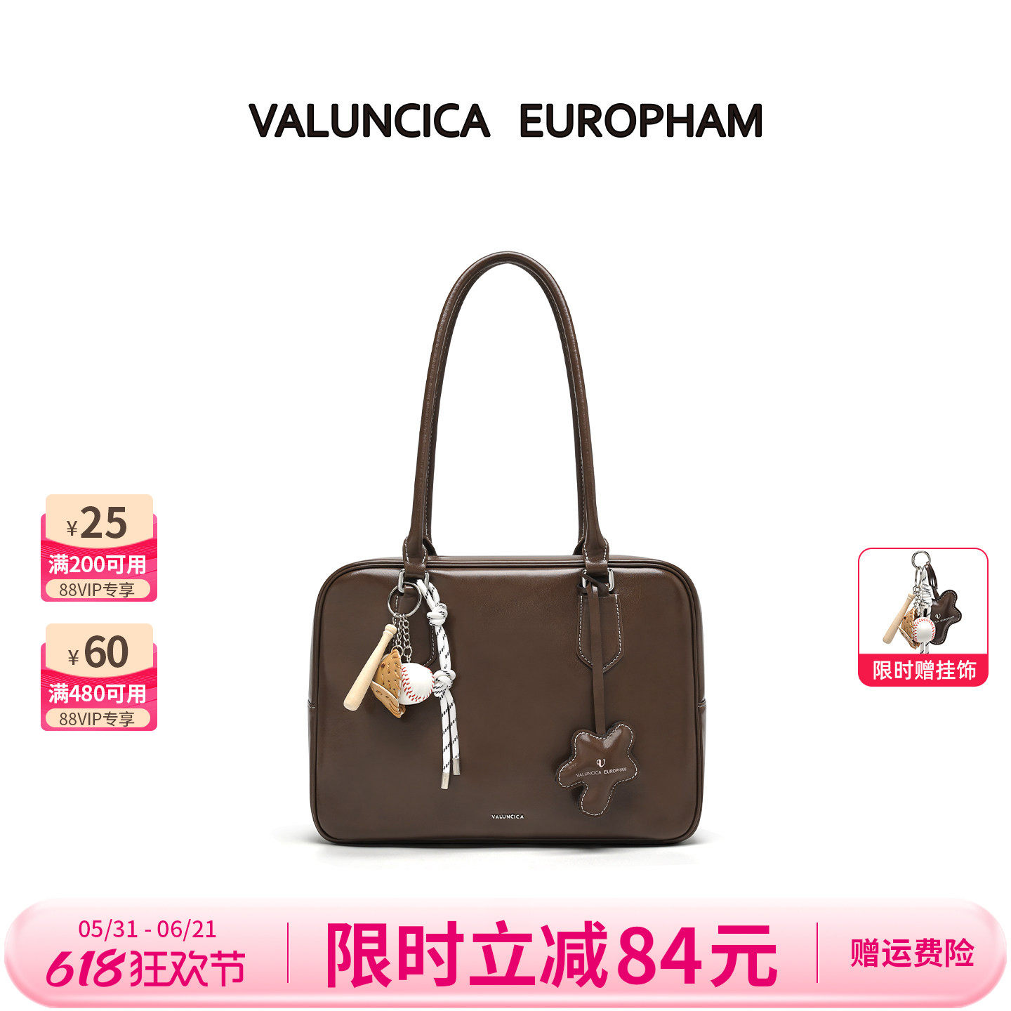 【明星同款】Valuncica/华伦西亚贝塔包托特包通勤大容量手提包女