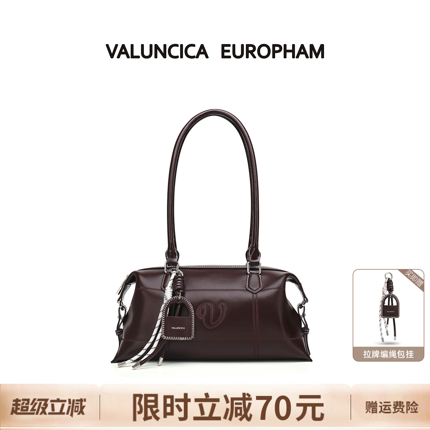 Valuncica/华伦西亚胶卷包新款小众手提法棍包牛皮单肩腋下包包女