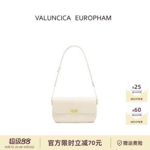 Valuncica/华伦西亚吐司包小众新款牛皮斜挎小方包单肩腋下包包女