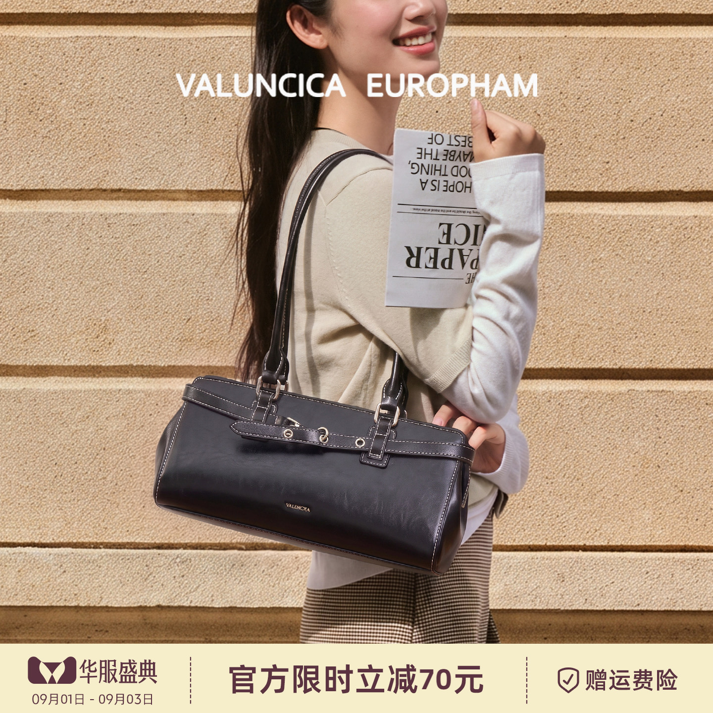 Valuncica/华伦西亚法棍包轻奢腋下包包女牛皮小众设计手提枕头包图片