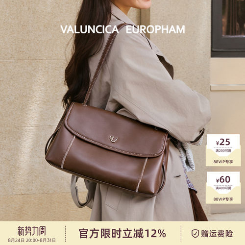Valuncica/华伦西亚信封包新款复古通勤邮差包真皮单肩腋下包包女