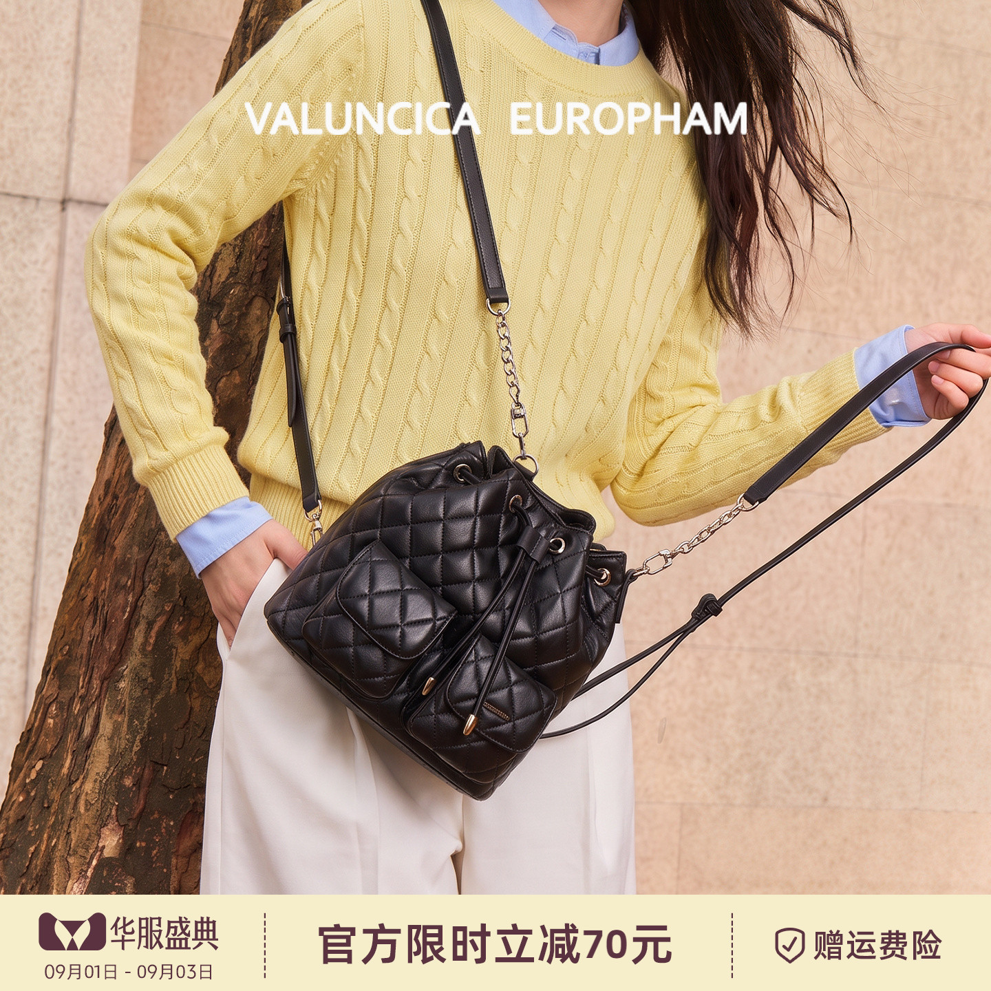 Valuncica/华伦西亚福袋包新款水桶包斜挎通勤包包大容量双肩包女图片