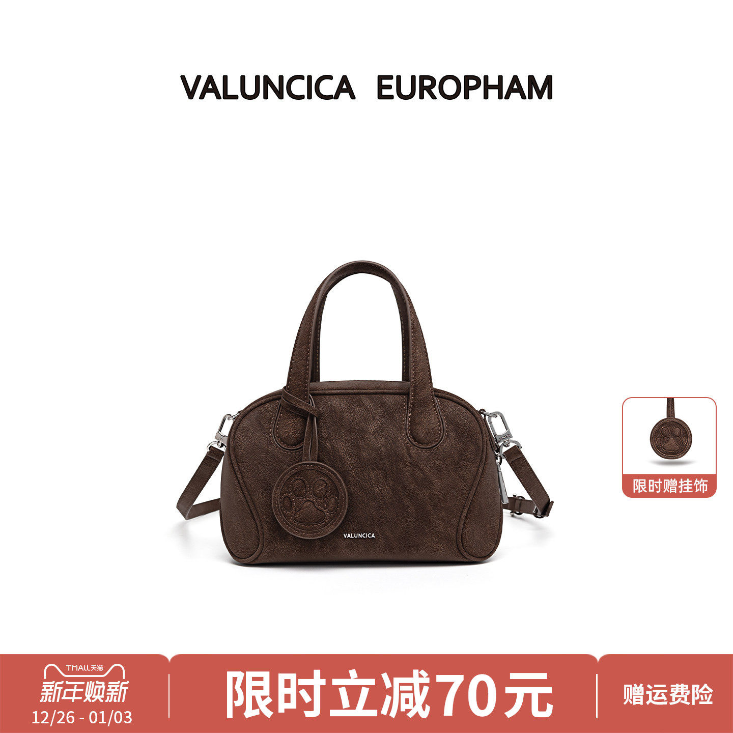 Valuncica/华伦西亚窝窝包新款小众保龄球包通勤斜挎波士顿包包女
