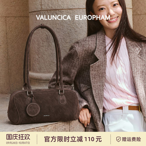 Valuncica/华伦西亚窝窝法棍包小众单肩腋下包复古牛皮波士顿包女