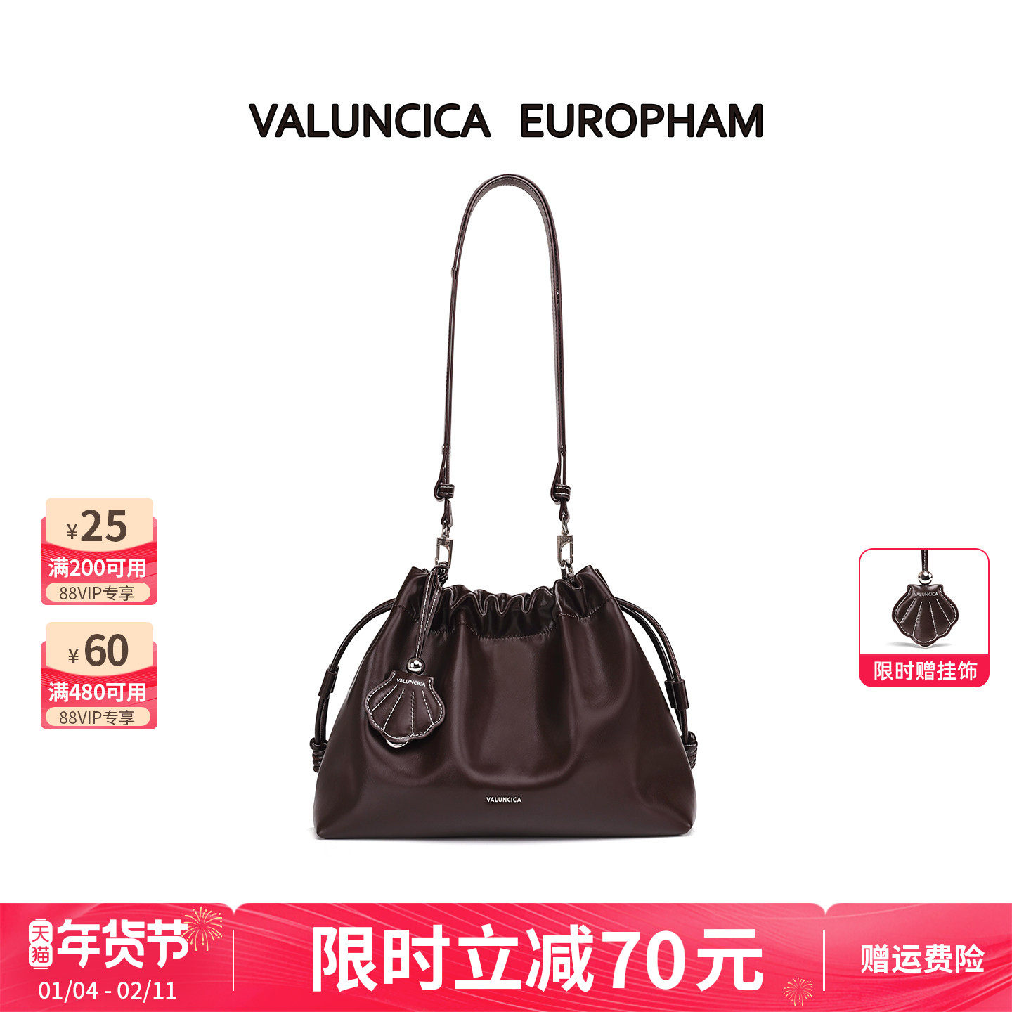 Valuncica/华伦西亚团圆包新款大容量牛皮托特包斜挎hobo流浪包女,箱包皮具/热销女包/男包,托特包,淘宝优惠券,粉丝福利购,淘宝优惠卷