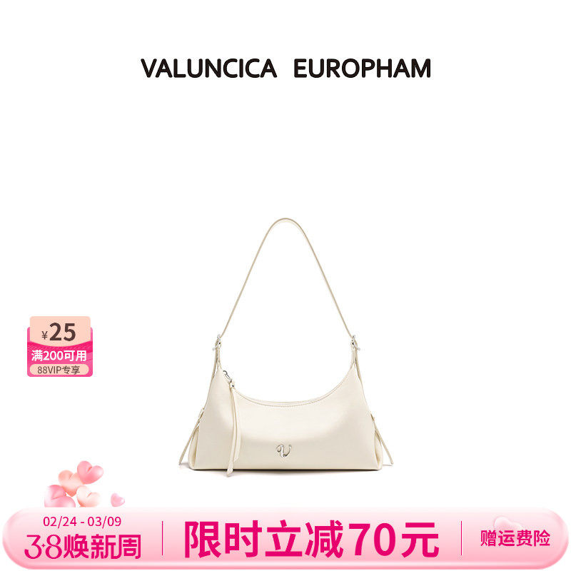 Valuncica/华伦西亚舒舒包小众新款牛皮斜挎饺子包单肩腋下包包女