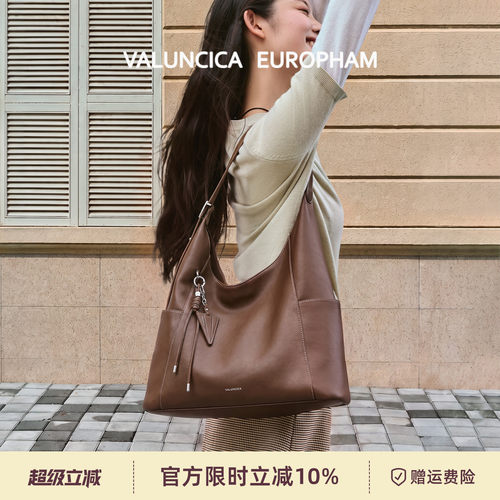 华伦西亚大容量通勤hobo包女