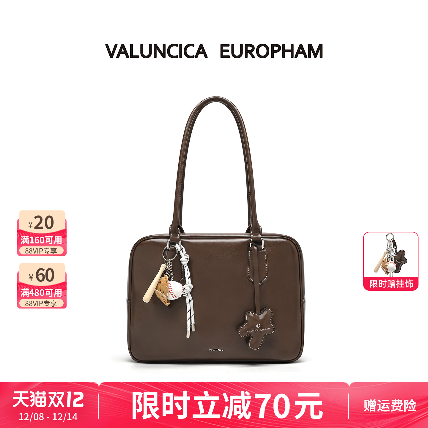 【明星同款】Valuncica/华伦西亚贝塔包托特包通勤大容量手提包女