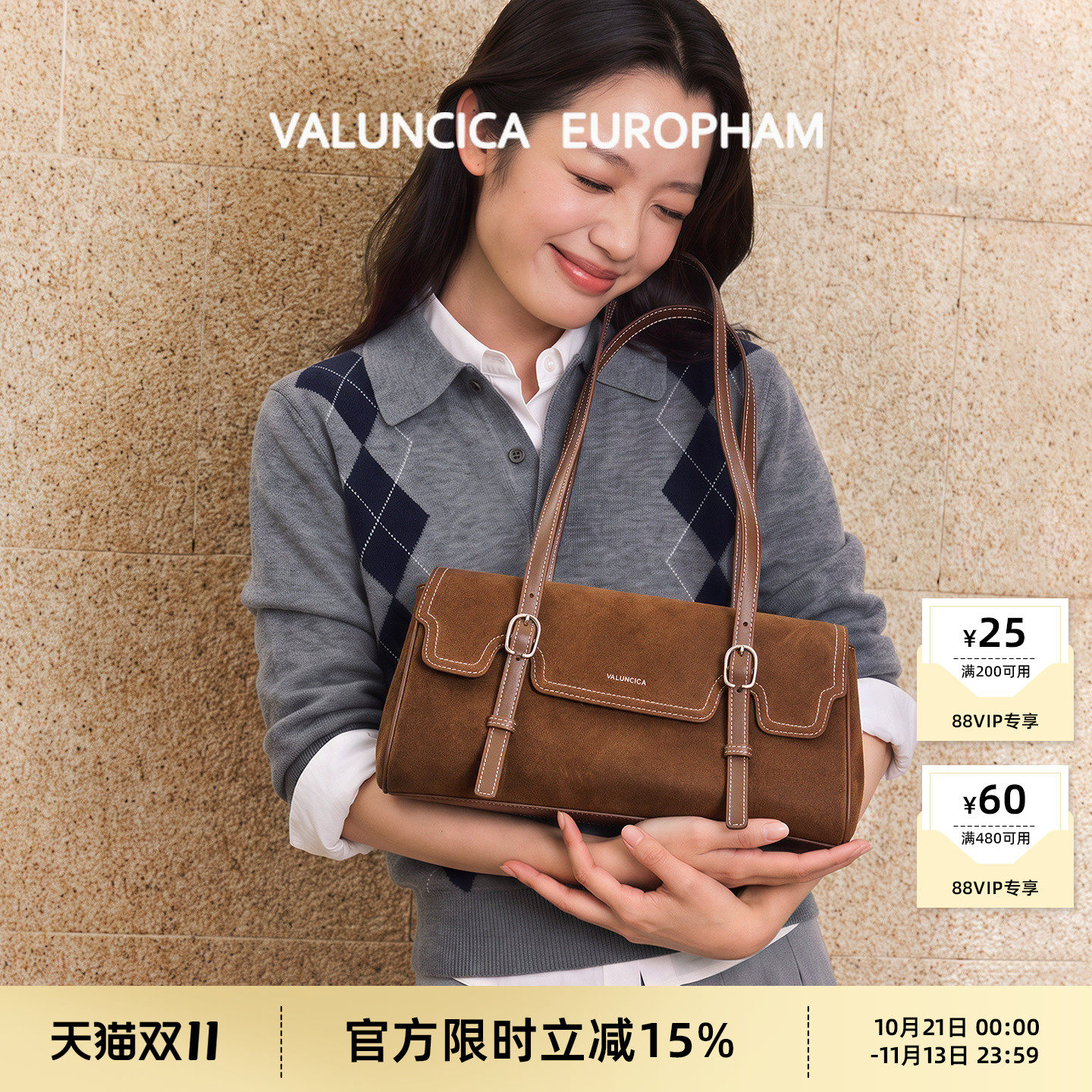 Valuncica/华伦西亚方糖包新款通勤牛皮腋下包麂皮绒单肩法棍包女
