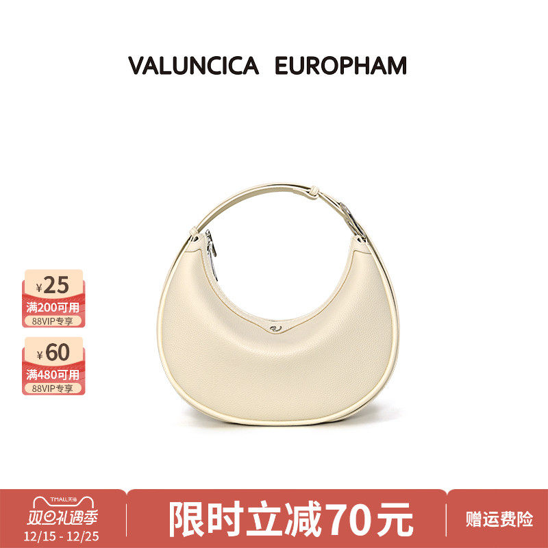 华伦西亚新月包时尚百搭腋下包