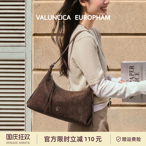 Valuncica/华伦西亚舒舒包大号新款通勤斜挎托特包单肩腋下包包女