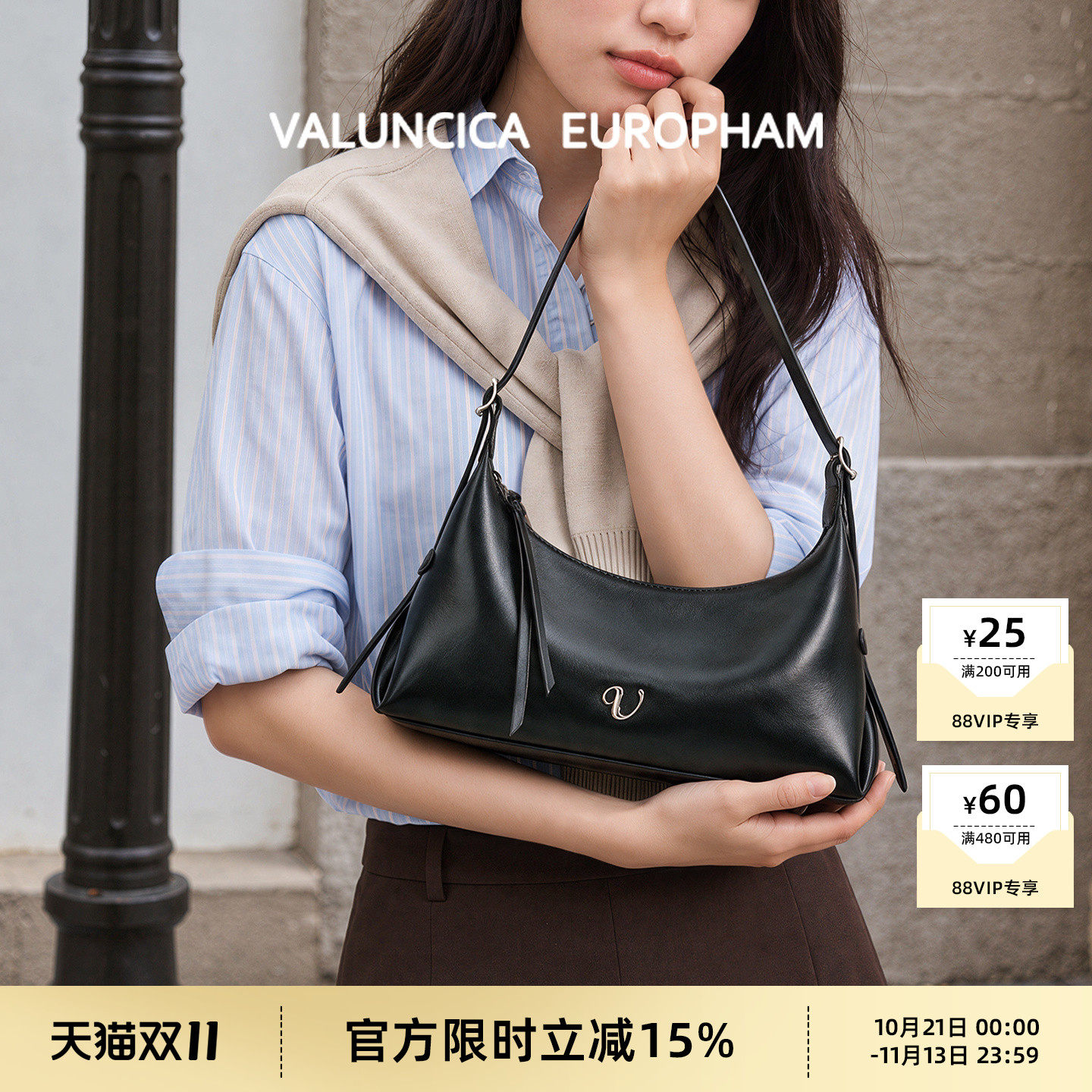 【白鹿同款】Valuncica/华伦西亚舒舒包新款饺子包单肩腋下包包女