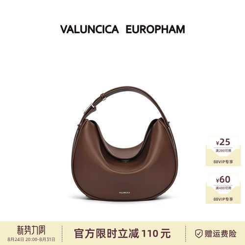 Valuncica/华伦西亚揽月包新款牛皮斜挎月牙包复古通勤腋下包包女