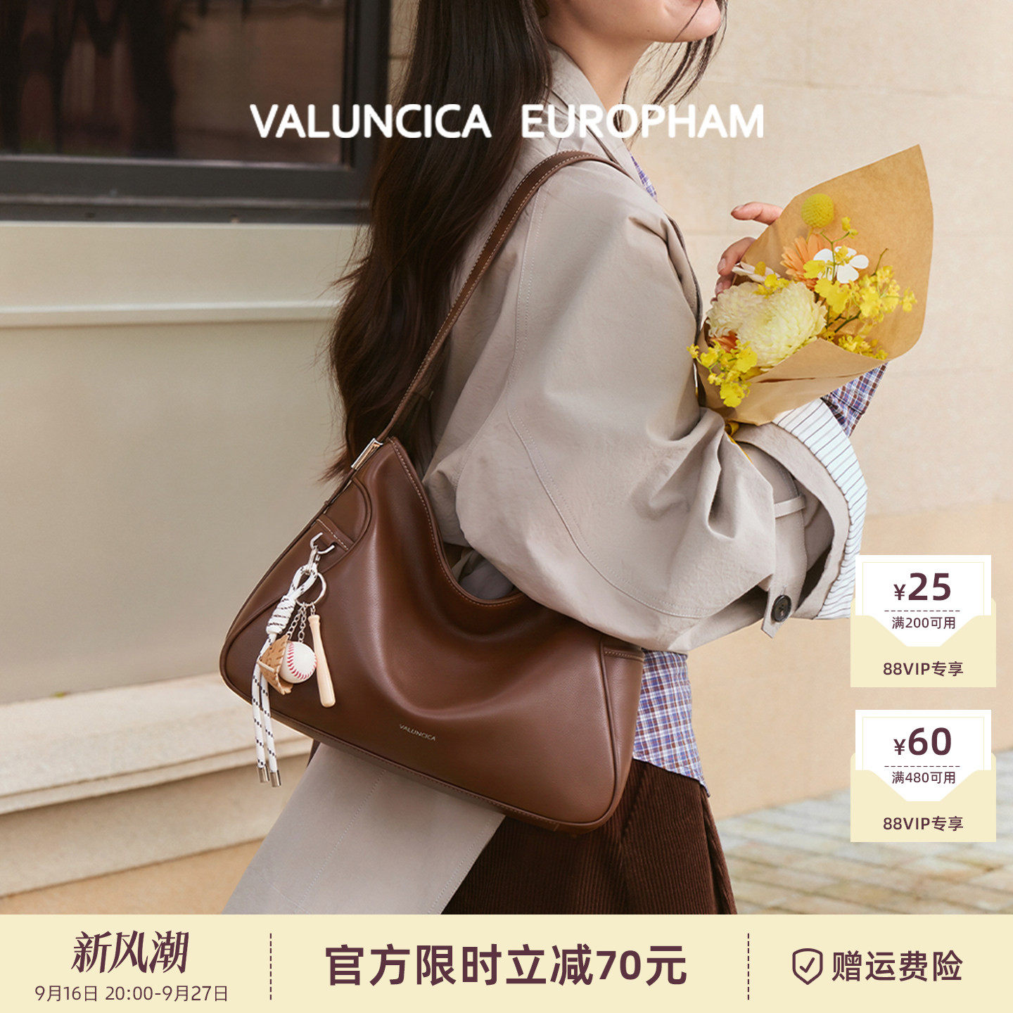 Valuncica/华伦西亚可乐包小号新款托特包斜挎单肩腋下hobo包包女图片