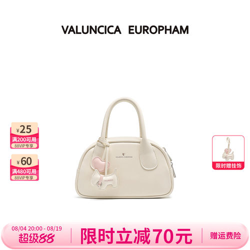 Valuncica/华伦西亚布丁包新款保龄球包牛皮斜挎手提波士顿包包女