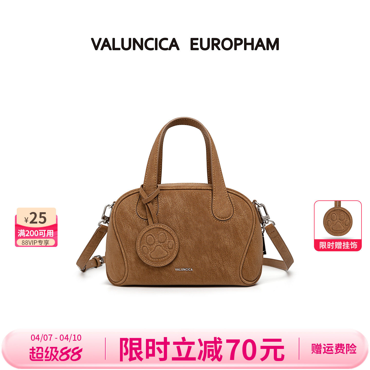 Valuncica/华伦西亚窝窝包新款小众保龄球包通勤斜挎波士顿包包女