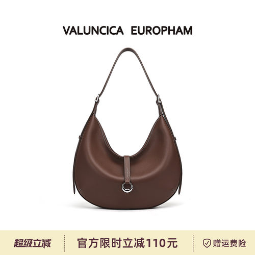 Valuncica/华伦西亚漫步包小众新款月牙包包牛皮通勤单肩腋下包女