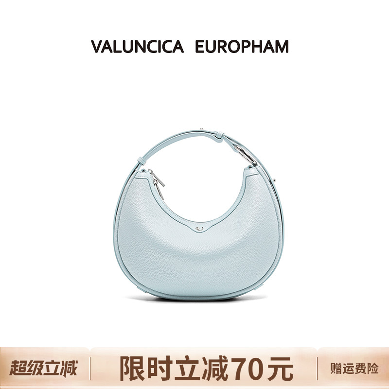 Valuncica/华伦西亚可颂包小众设计新款饺子包斜挎牛皮月牙包包女