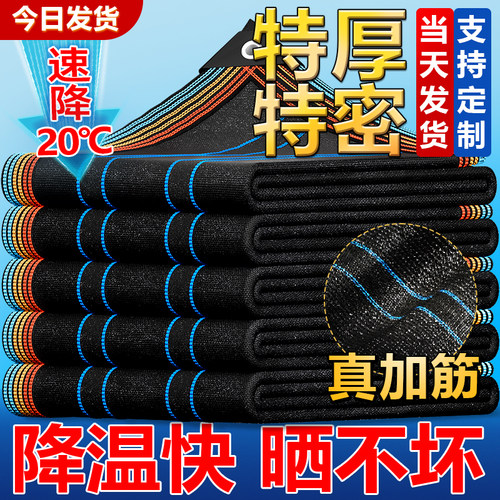 遮阳网加厚加密抗老化